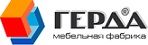 Мебель. Фабрики Герда МФ. Глазов