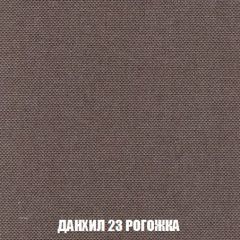 Диван Кристалл (ткань до 300) НПБ | фото 67