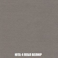 Диван Кристалл (ткань до 300) НПБ | фото 88