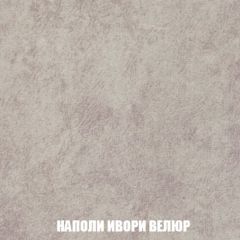 Кресло-кровать + Пуф Кристалл (ткань до 300) НПБ | фото 40