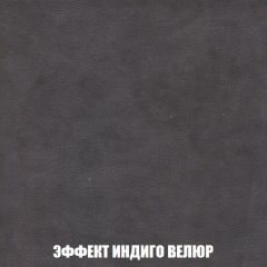 Кресло-кровать + Пуф Кристалл (ткань до 300) НПБ | фото 77