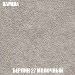 Пуф Кристалл (ткань до 300) НПБ | фото 2