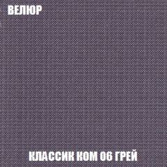 Пуф Кристалл (ткань до 300) НПБ | фото 10