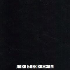 Пуф Кристалл (ткань до 300) НПБ | фото 22