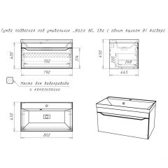 Тумба подвесная под умывальник "UNIT 80" Ева с одним ящиком В1 Айсберг (DA5903T) | фото 2