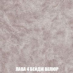 Мягкая мебель Вегас (модульный) ткань до 300 | фото 28