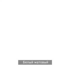 БЕРГЕН 6 Письменный стол | фото 8