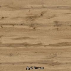 ДАРЬЯ Центральная секция (Дуб Вотан/Белый глянец) гостиная | фото 4