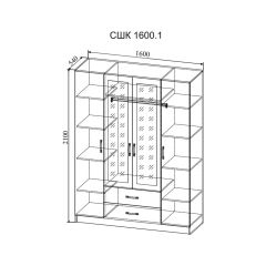 СОФИ Гостиная (модульная) дуб сонома/белый | фото 22