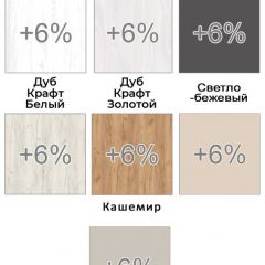 Шкаф-купе ХИТ-У-23-4-15 | фото 4