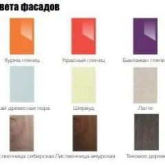 Кухонный гарнитур Луиза (Модульная) "Стефани" h 913 | фото 11