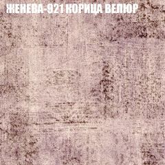 Мягкая мебель Брайтон (модульный) ткань до 400 | фото 26