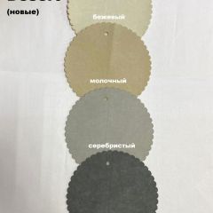 Стул НИКА-1 | фото 3