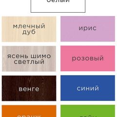 Комод ДМ (Оранж) | фото 2