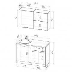 ГЛОРИЯ Кухонный гарнитур Лайт (1200 мм) | фото 2