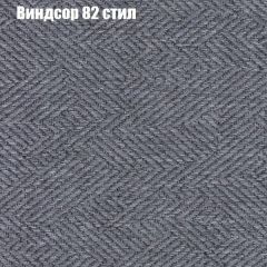 Диван Фреш 2 (ткань до 300) | фото 67