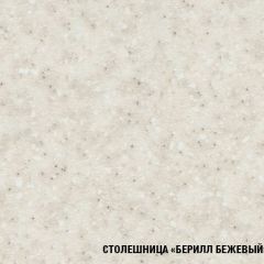 Кухонный гарнитур Симона нормал 1500 | фото 9