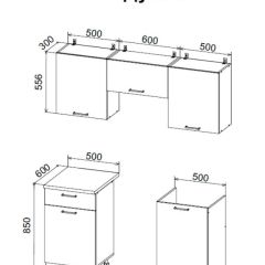 ДУСЯ-2 1.6м Кухонный гарнитур (Белый/Белый бриллиант/Дуб Бунратти/Антарес) | фото 2