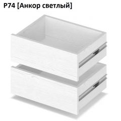 РОЛАНД Выдвижные ящики Р74 | фото 2