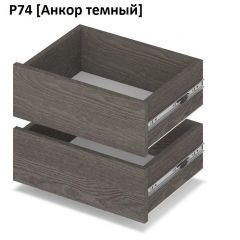 РОЛАНД Выдвижные ящики Р74 | фото 3