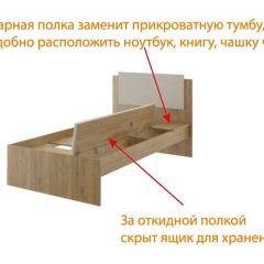 Дуглас подростковая (модульная) | фото 6