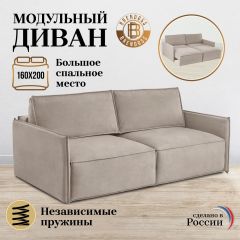 Комплект мягкой мебели 9999+9998 (диван+модуль) | фото 14