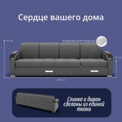 Диван Колизей-2 с выдвижной оттоманкой (ППУ) | фото 36