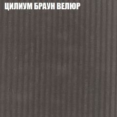 Кресло-реклайнер Арабелла (3 кат) | фото 59