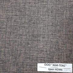 Диван-кровать Комфорт без подлокотников (4 подушки) BALTIC BITTER | фото 10