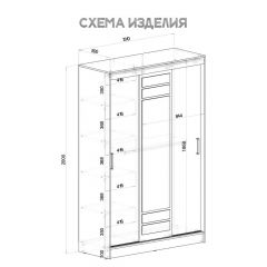 Шкаф-купе Тео ШКК-02 (ясень белый) | фото 6