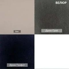 УРБАН Детская (модульная) | фото 6