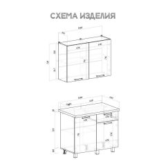 Кухня Ева 1.0 м (Правила дома) | фото 3