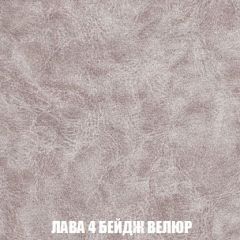 Пуф Кристалл (ткань до 300) Боннель | фото 27