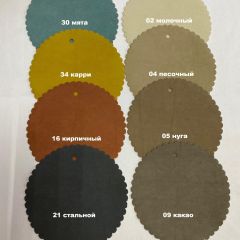 Стул БЕРГЕН барный (h1150) | фото 4