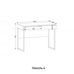 НИКОЛЬ 4 Стол универсальный | фото 2