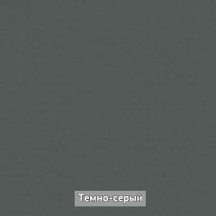 ОЛЬГА-ЛОФТ 33 Шкаф 3-х створчатый | фото 4