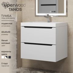 Тумба под раковину Uperwood Tanos 60 см, подвесная, белая/графит | фото 3