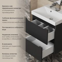 Тумба под раковину Uperwood Tanos 90 см, подвесная, черная матовая | фото 5