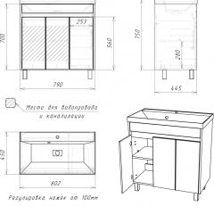 Тумба под умывальник "UNIT 80" Karlo без ящика и корзиной для белья Бетон Домино (DK5311T) | фото 2