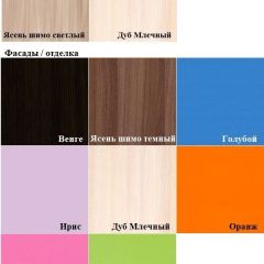 Кровать 2-х ярусная Мая (800*1900) | фото 2