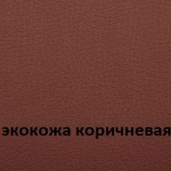Кресло для руководителя  CHAIRMAN 432 (Экокожа коричневая) | фото 4