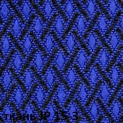 Кресло для руководителя  CHAIRMAN 279 JP (ткань JP 15-3) | фото 4