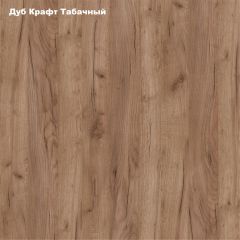 Стол раскладной с ящиком (Дуб Крафт Табачный) | фото 2